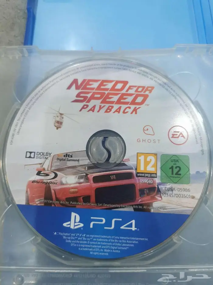 بلايستيشن 4 سليم 9