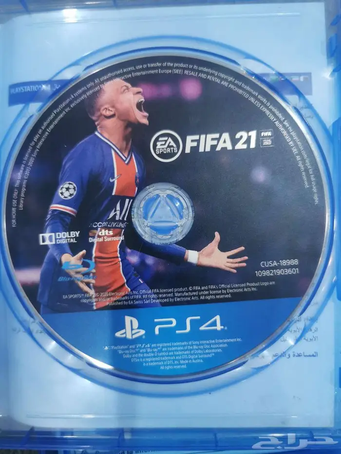 بلايستيشن 4 سليم 6