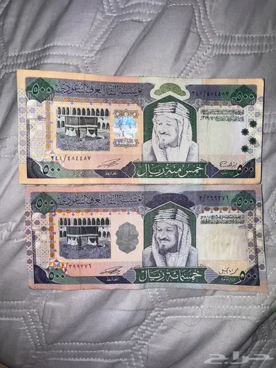 عملة للبيع نادرة 1