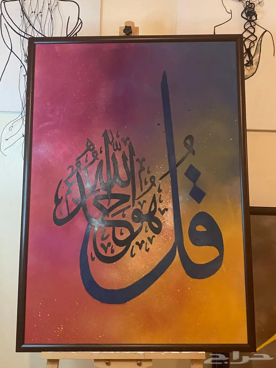 لوحات بالخط العربي مقاس 70 60 0