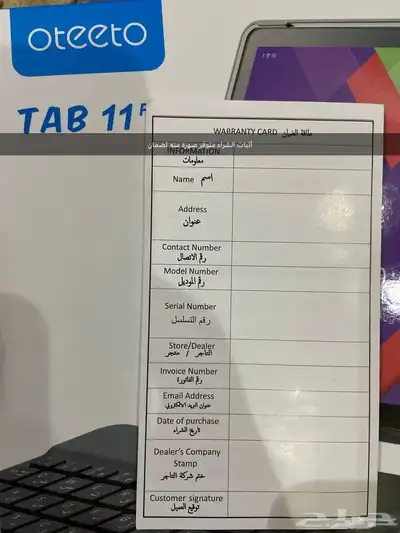 تاب 7
