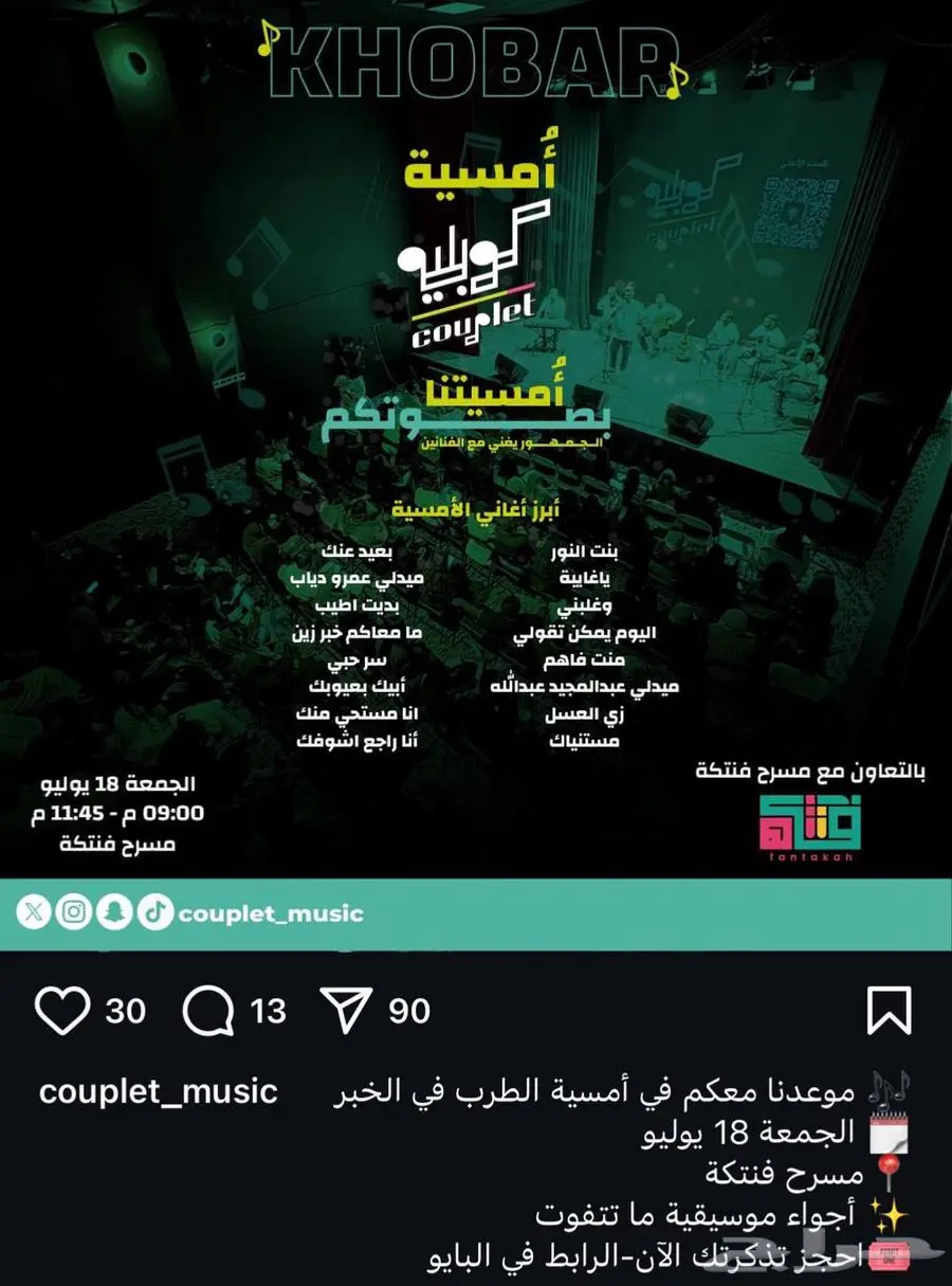 الأمير بندر 0