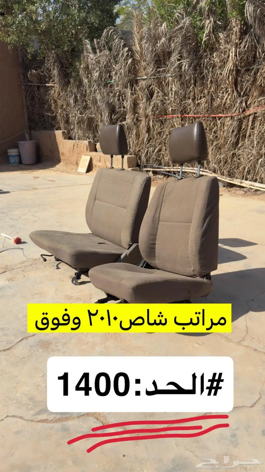 مراتب شاص 2010 وطالع 0