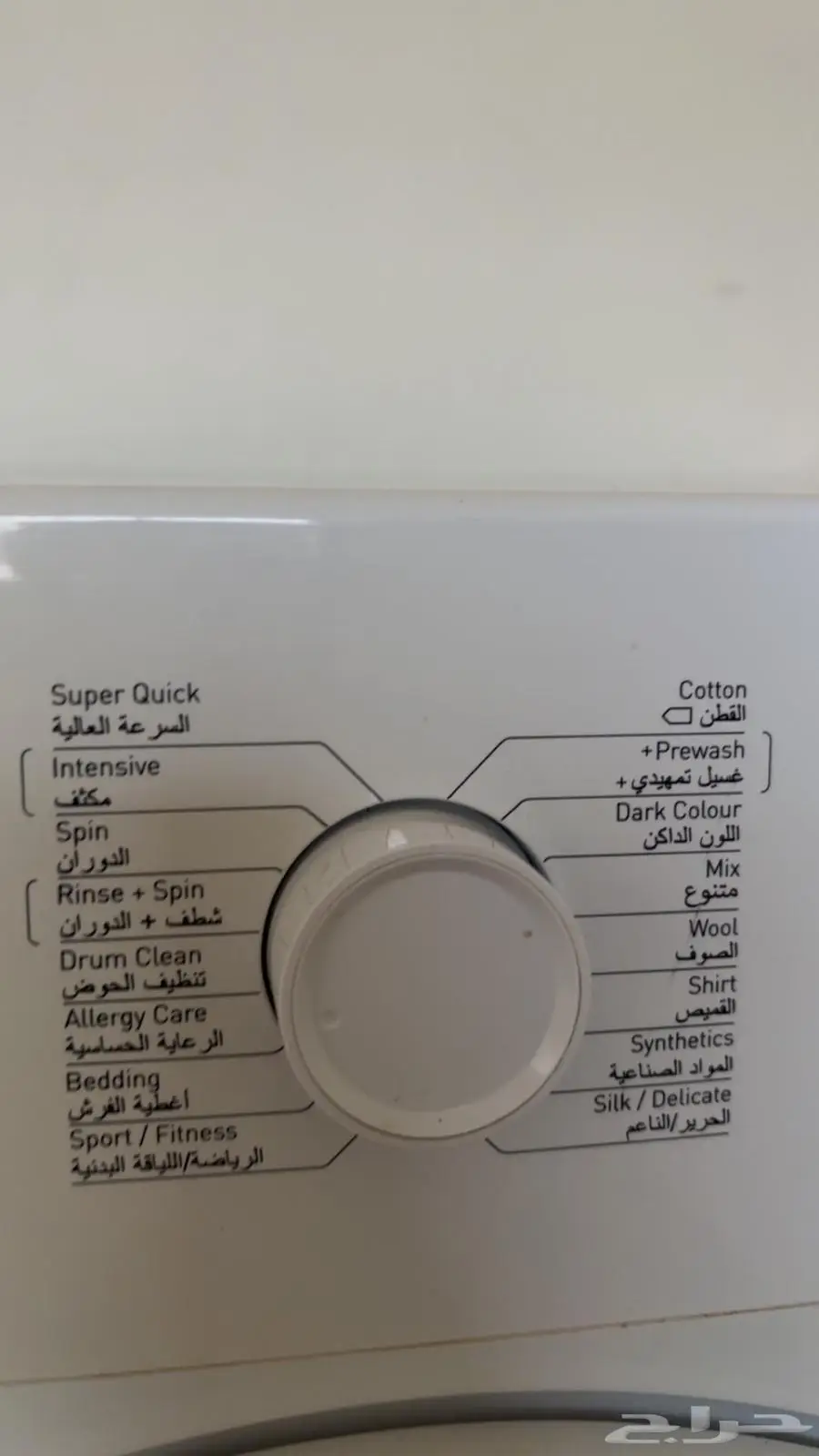 غسالة 6 كيلو 1