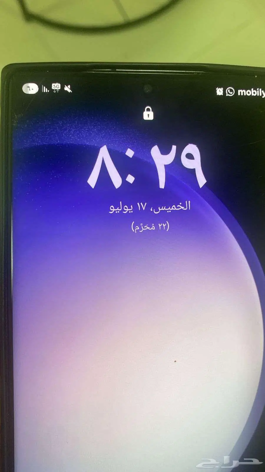 جالكسي اس 23 إلترا S23altra 1