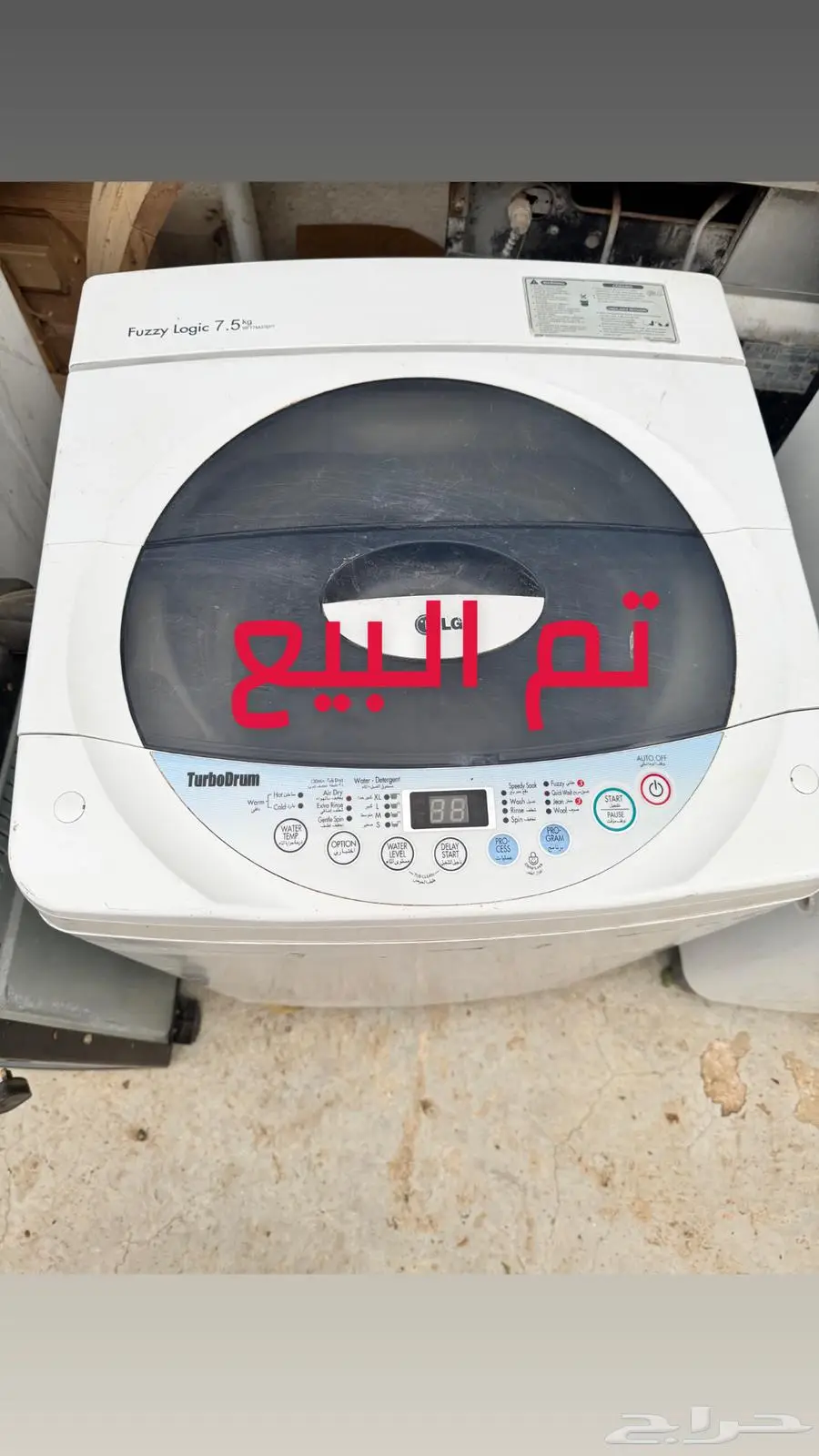 غسالات LG 1
