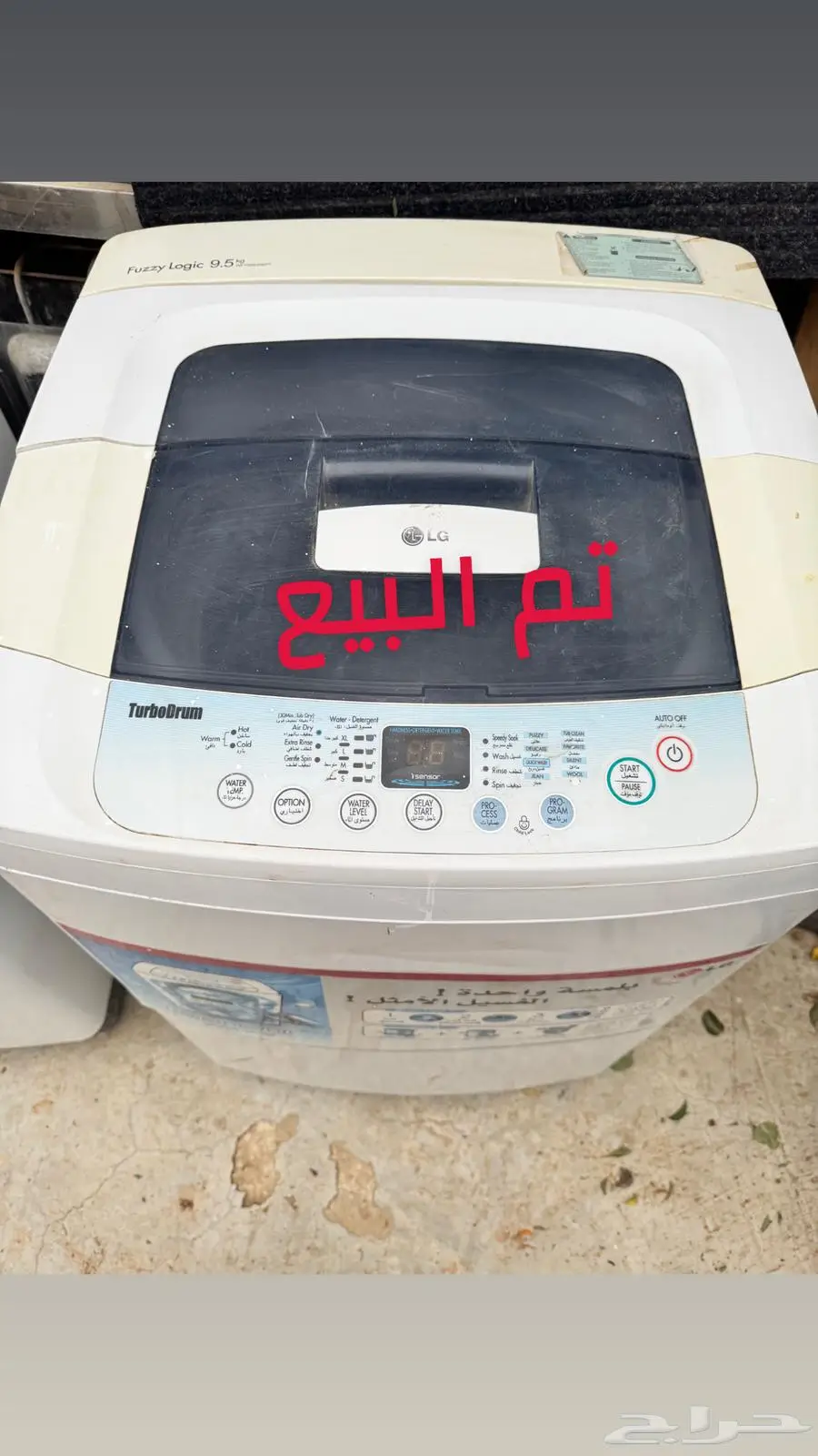 غسالات LG 0