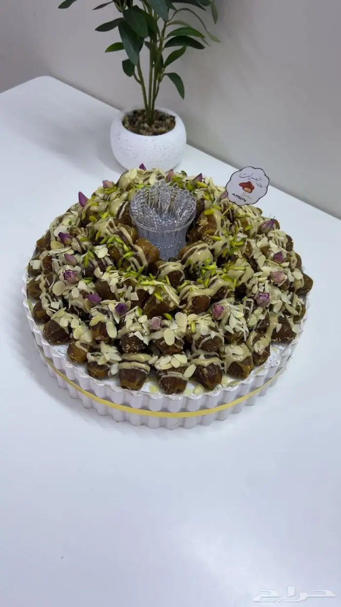 تمر محشي لجمعاتكم ومناسباتكم السعيدة 0