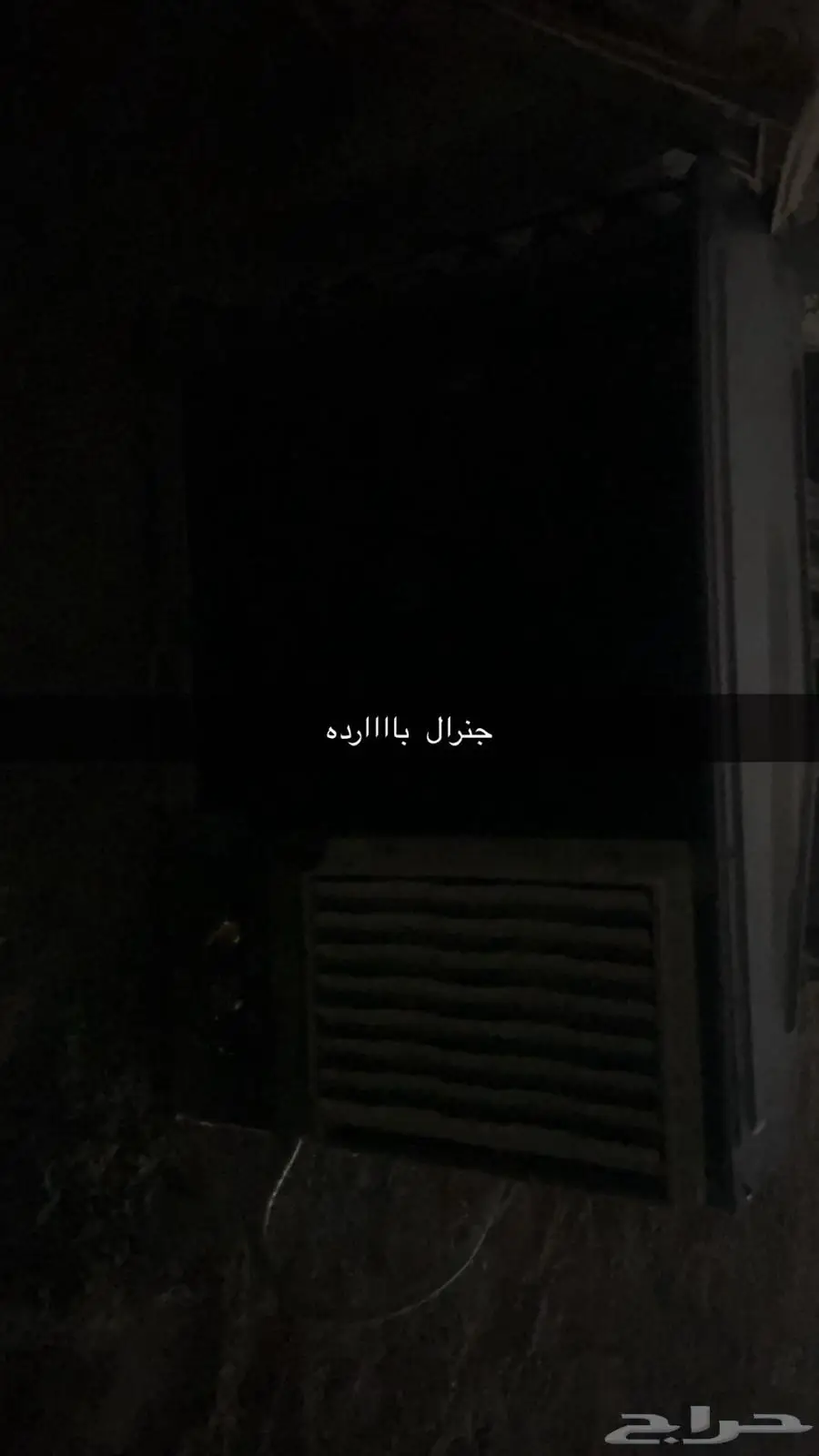 مكيف باارد 2