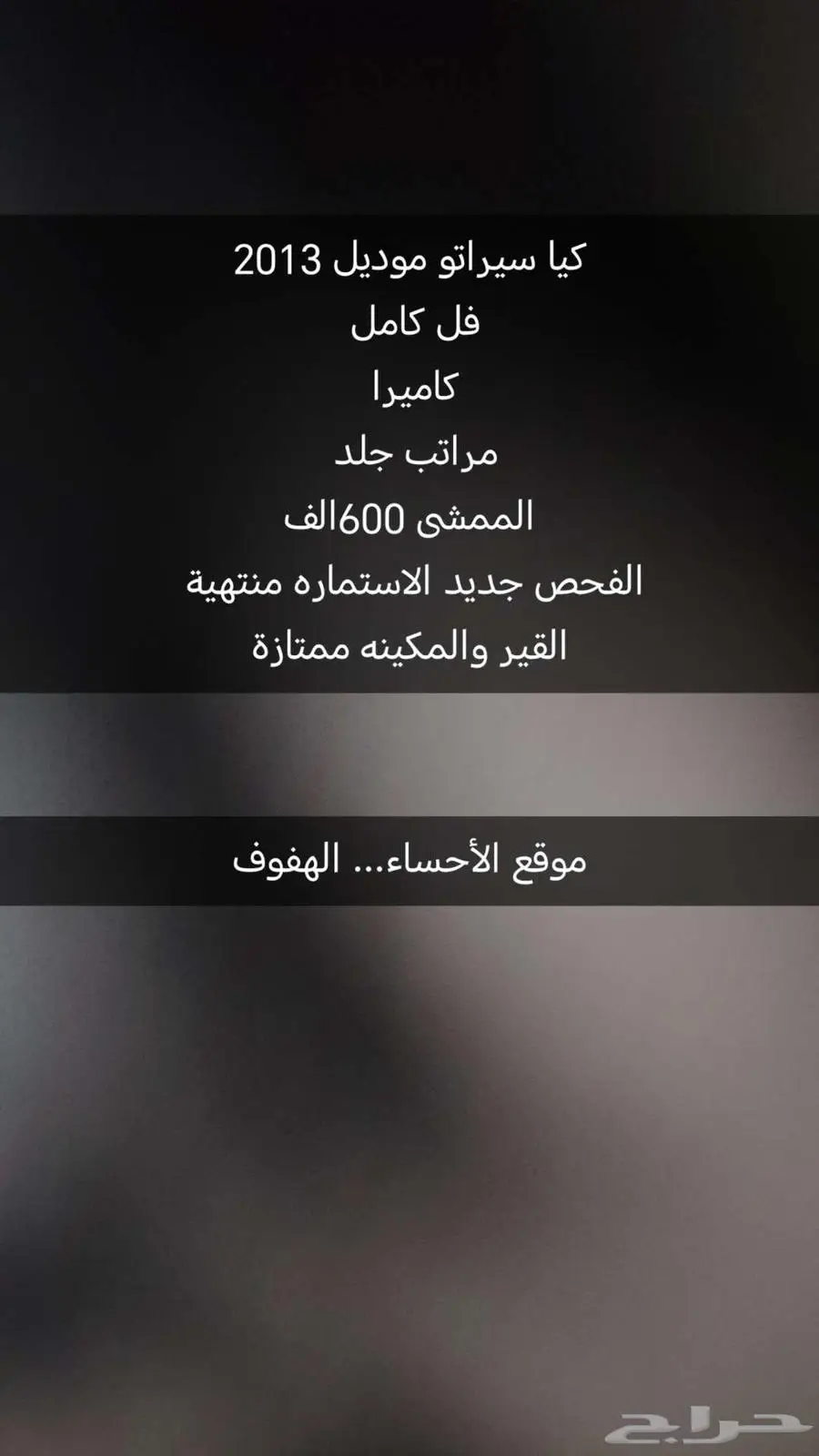 كيا سيراتو لون سلفر 1