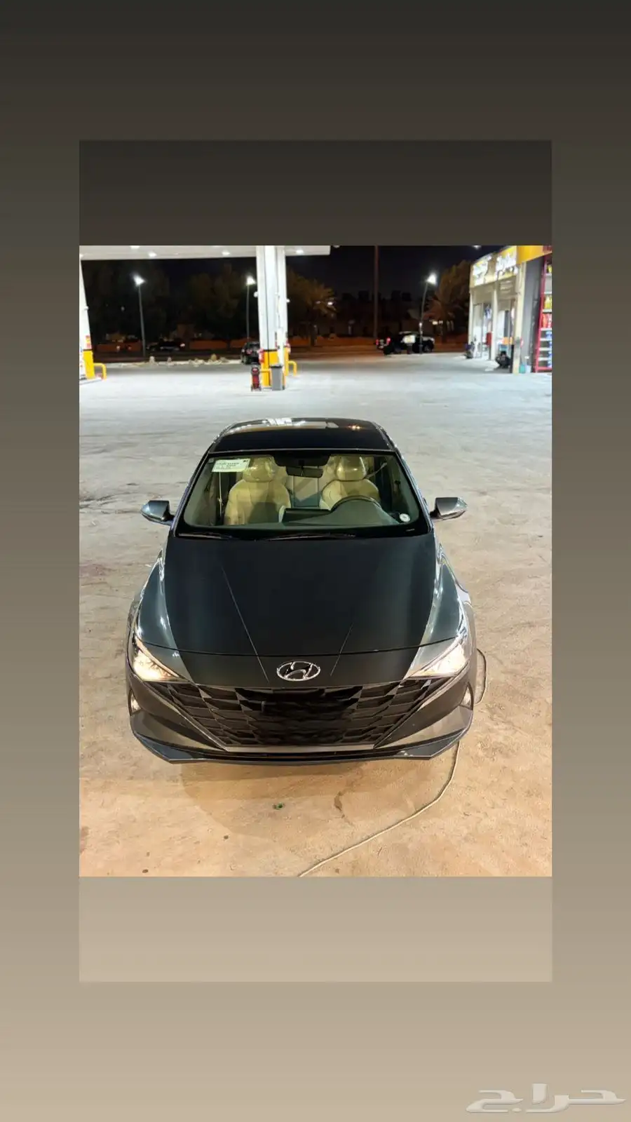 النتراء 2023 0