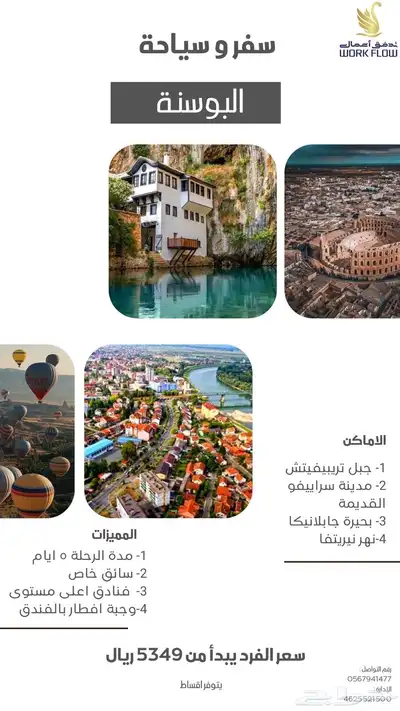 إدارة منصات التواصل الاجتماعي و خدمة عملاء بكل احترافية 10