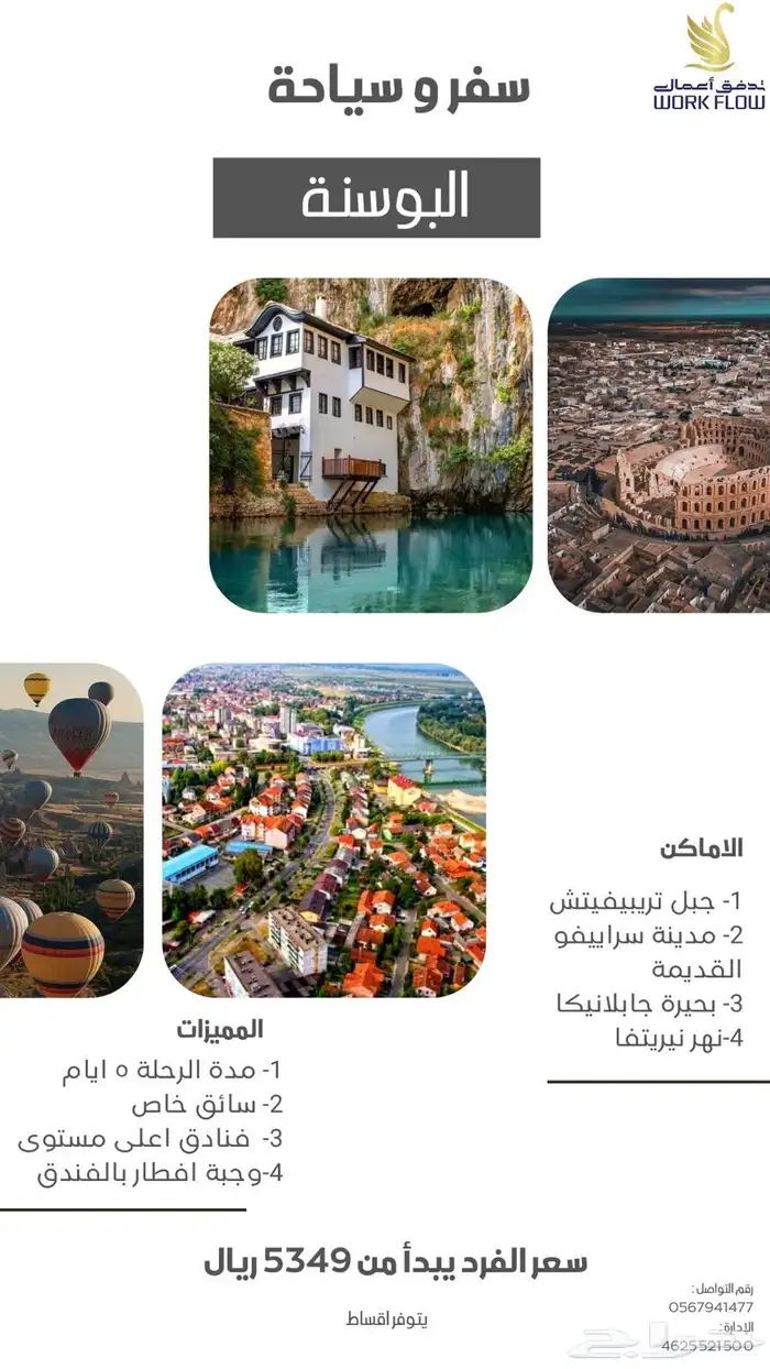 إدارة منصات التواصل الاجتماعي و خدمة عملاء بكل احترافية 10