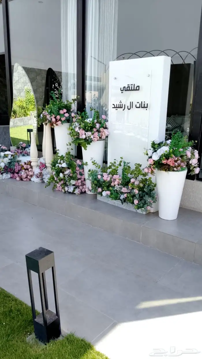 تأجير الحفلات 2