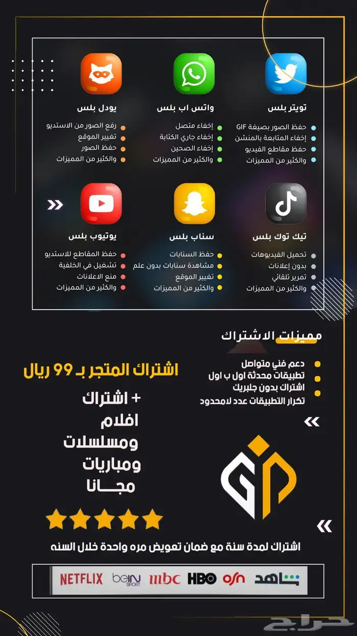 سناب 0