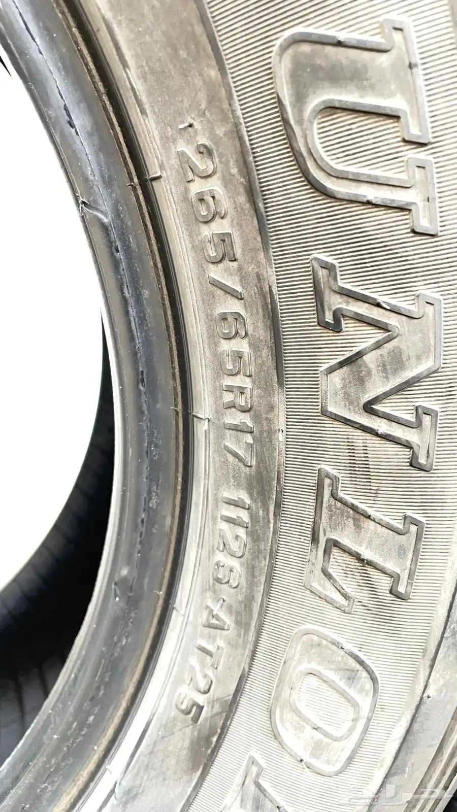 كفرات دنلوب 0