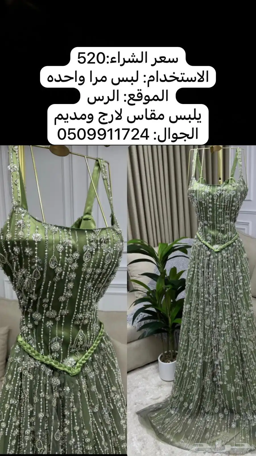 فستان 0