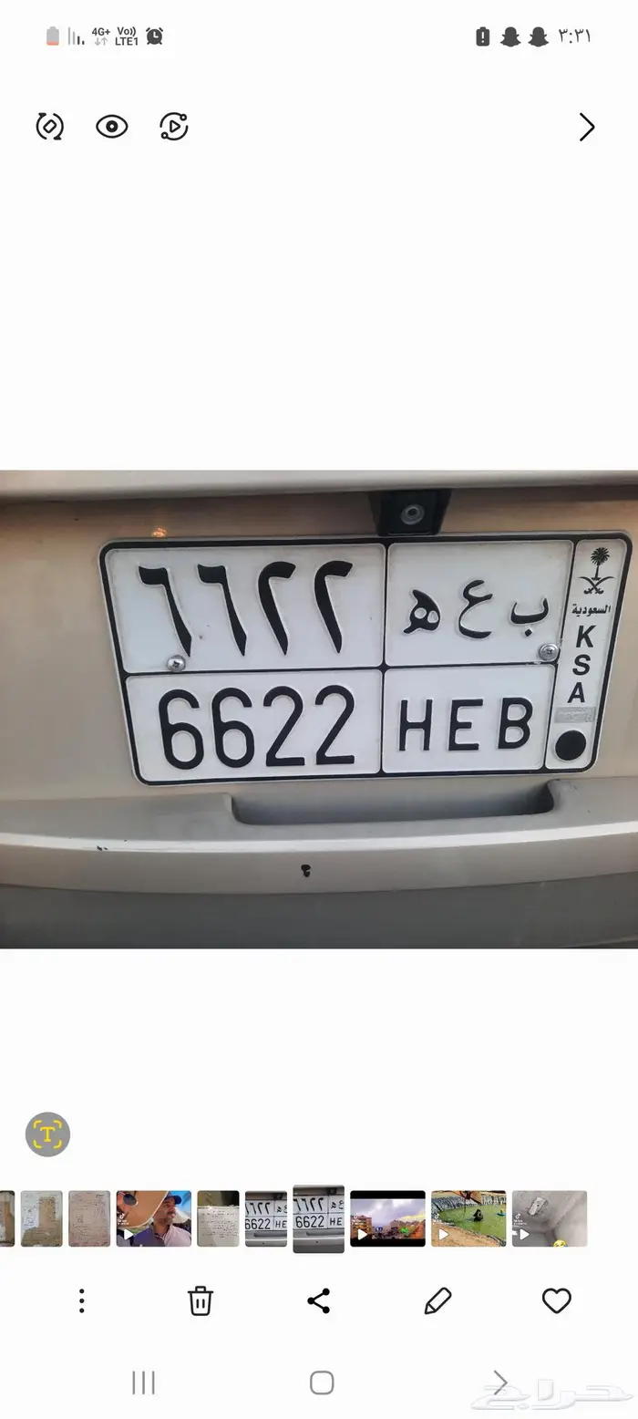 لوحات مميزة 0