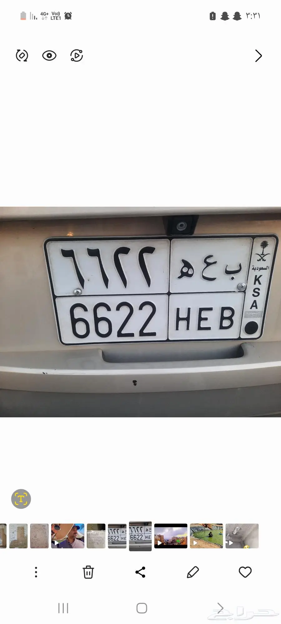 لوحات مميزة 0