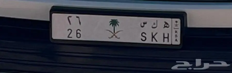 لوحة رقم 26 0
