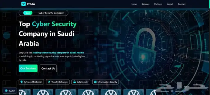 ويبسايت   مواقع الكترونية صفحات هبوط   متاجر  مواقع تعريفية 1
