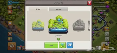 حساب كلاش اوف كلانس والعب اخرى   بارخص سعر 1
