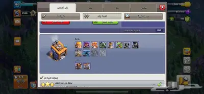 حساب كلاش اوف كلانس والعب اخرى   بارخص سعر 3