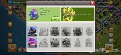 حساب كلاش اوف كلانس والعب اخرى   بارخص سعر 9