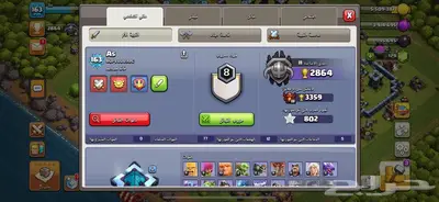 حساب كلاش اوف كلانس والعب اخرى   بارخص سعر 0