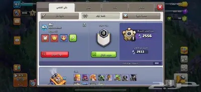 حساب كلاش اوف كلانس والعب اخرى   بارخص سعر 10