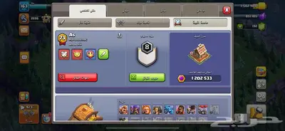 حساب كلاش اوف كلانس والعب اخرى   بارخص سعر 11