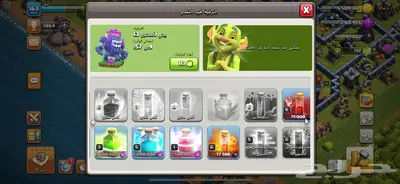حساب كلاش اوف كلانس والعب اخرى   بارخص سعر 6