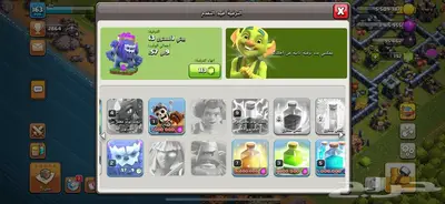 حساب كلاش اوف كلانس والعب اخرى   بارخص سعر 12