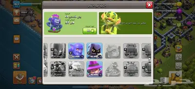 حساب كلاش اوف كلانس والعب اخرى   بارخص سعر 8