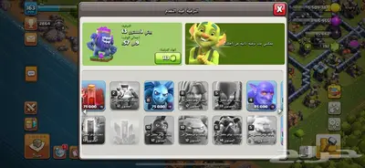 حساب كلاش اوف كلانس والعب اخرى   بارخص سعر 7