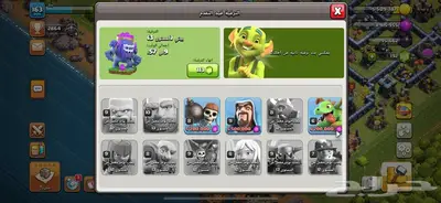 حساب كلاش اوف كلانس والعب اخرى   بارخص سعر 5