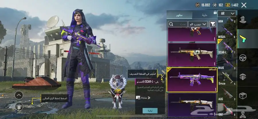 ببجي 3