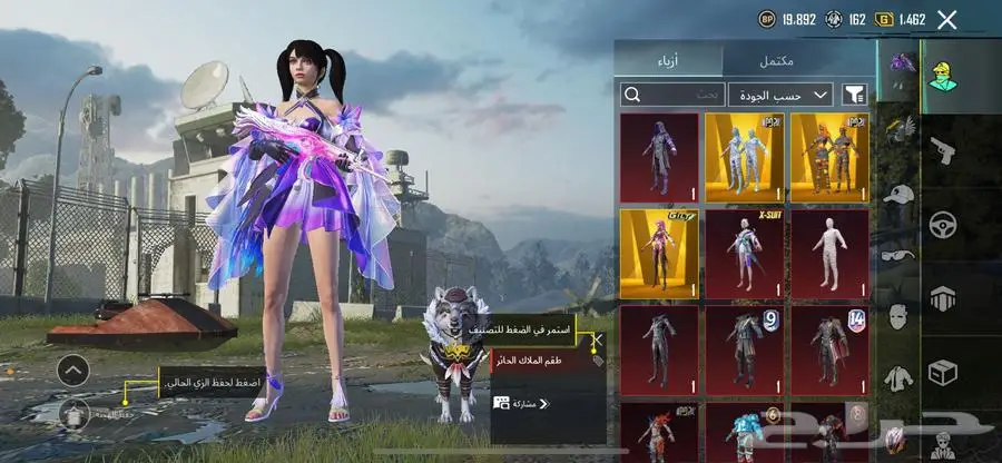 ببجي 1