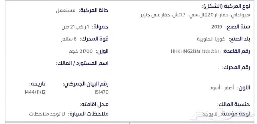 بوكلين هونداي 2019 بطاقة للبيع 1