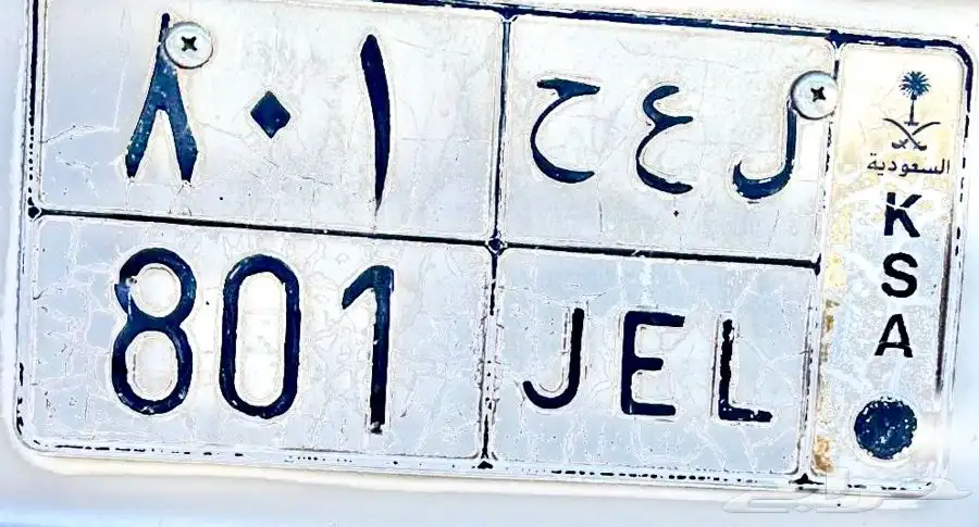 بيع لوحه 0