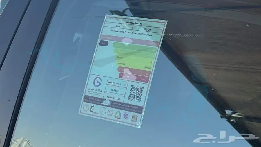 مرسيدس بنز سي 200 AMG بريميوم بلس خليجي اصفار ضمان الوكيل 39