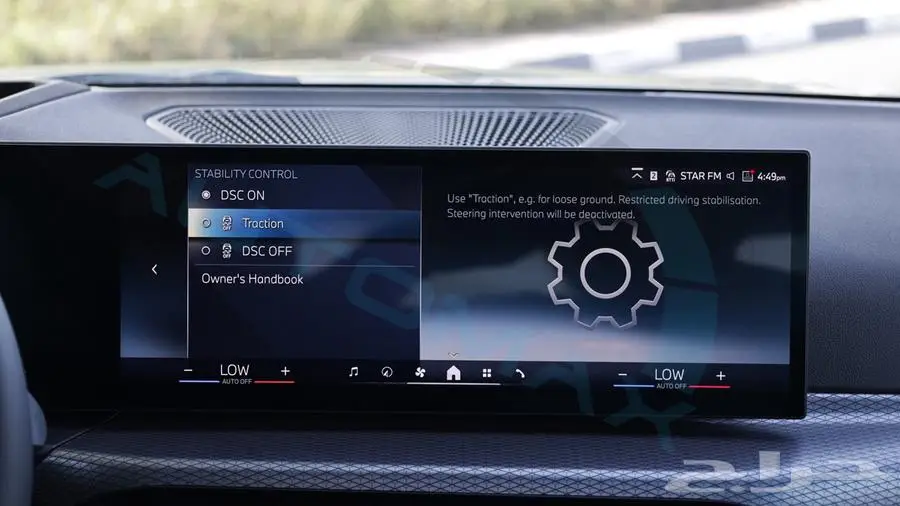 2025 BMW XDRIVE 330i M 2.0T AWD GCC 0Km 31