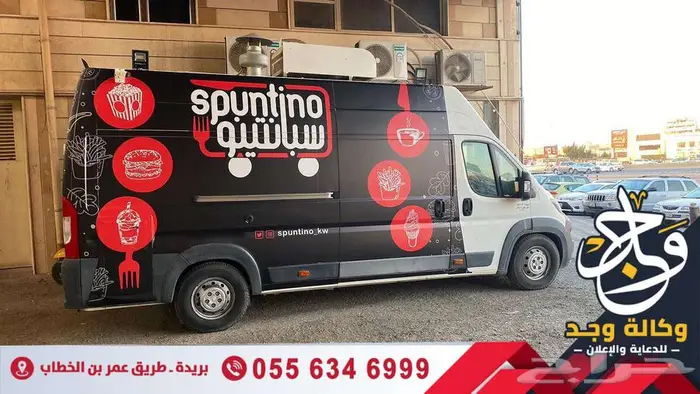 طباعة وتركيب استيكرات السيارات باحترافية وأسعار تنافسية 2