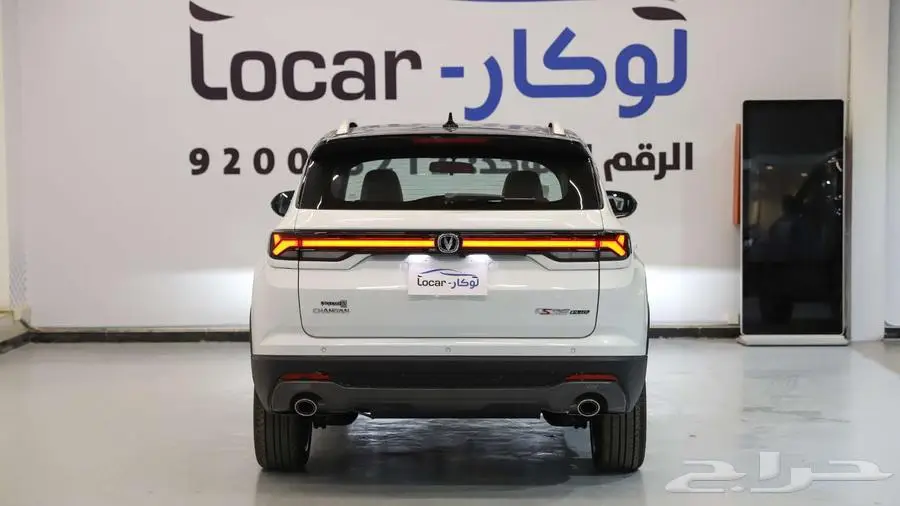 شانجان CS35 سمارت- ليمتد 2025 عرض رمضان حصرري 3