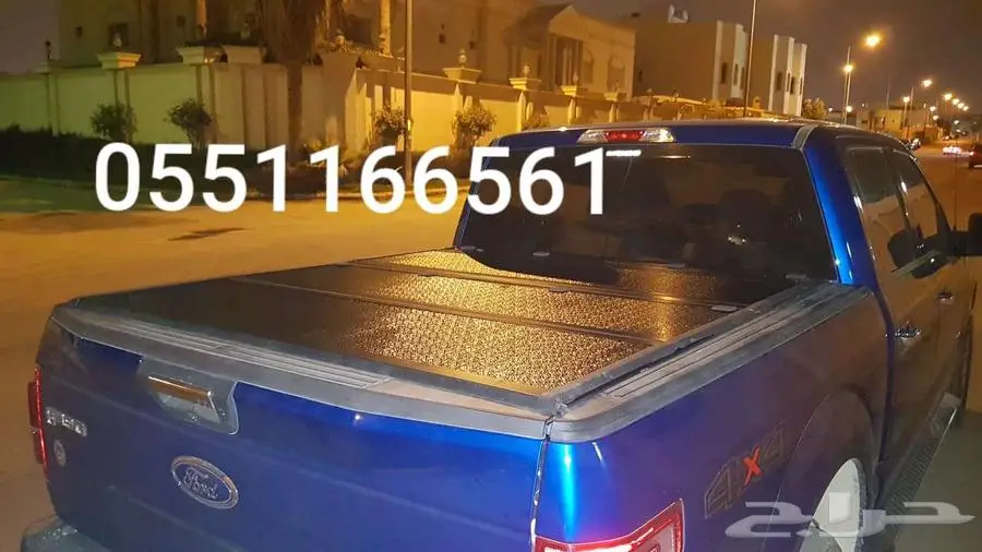 غطاء حوض لمعظم السيارات 11