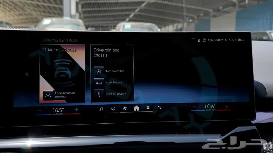 2025 BMW 5-SERIES 520i M 2.0T RWD GCC 0Km 16
