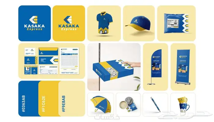 تصميم هوية بصرية 0