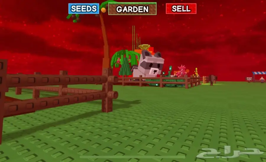 حيوانات grow a garden للبيع 10