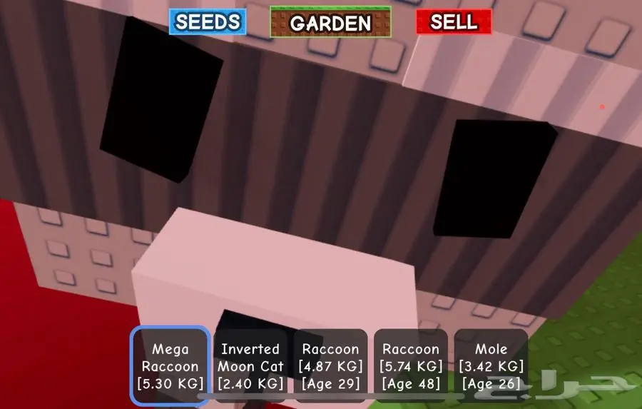 حيوانات grow a garden للبيع 5