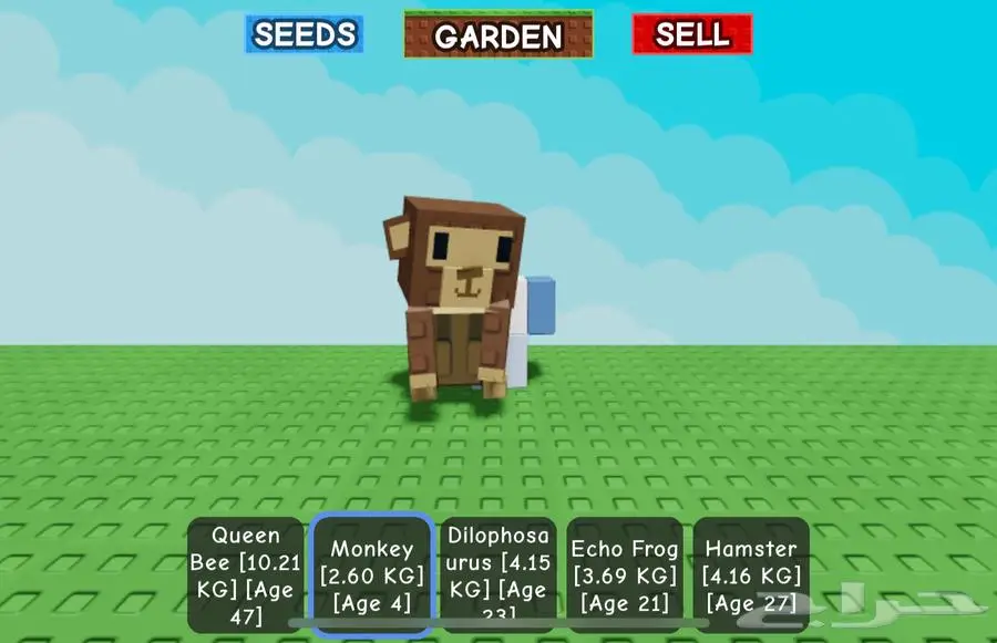 حيوانات grow a garden للبيع 13